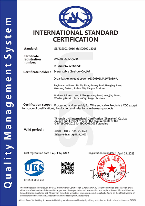 ISO9001 - UKS001-2022Q0245-20220424103856證書Q英文.jpg